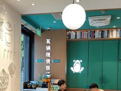 -谷田稻香·砂锅菜(汇暻广场店)