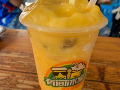 -有间冰室(侨港风情街店)