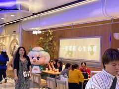 -茉莉奶白(广州动漫星城店)