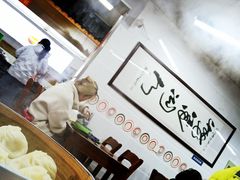 -苏生镇江鸭血粉丝(永泰国际广场店)