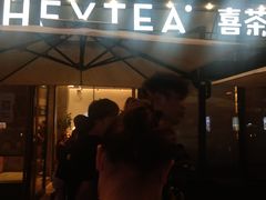 门面-喜茶(上海正大广场店)