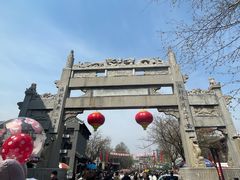 -青州古城