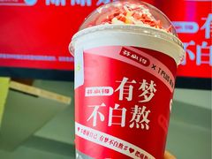-TPLUS茶家(上海商城南京西路店)