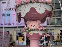 -深圳龙华星河COCO City(民治店)