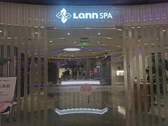 -LANN I 蘭 SPA(陆家嘴中心店)