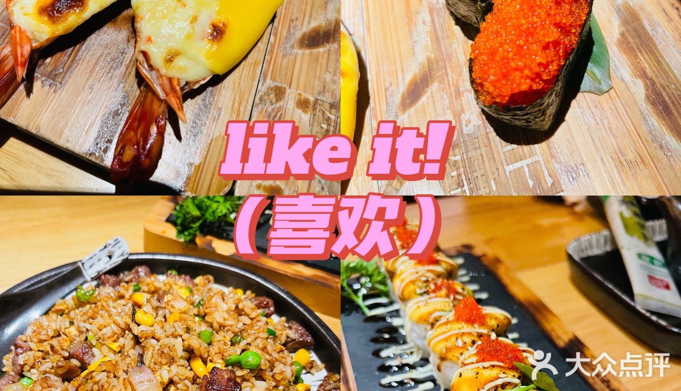 武汉探店｜三秋料理