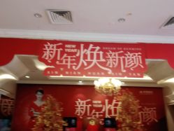 点击看大图 -昆明梦想医疗美容医院