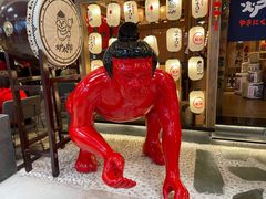 -炉太郎日式烧肉店(华贸店)