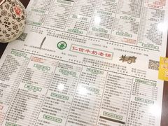 -仁信老铺(华盖路店)