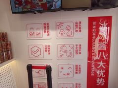 -冰冰酱老味刨冰绵绵冰(中山路总店)
