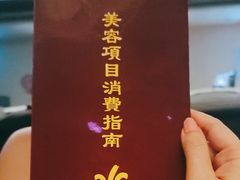 -水森林·按摩SPA·美食韩式汗蒸水会(国贸E口店)