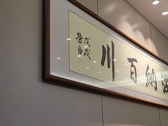 -映像威海·海鲜味道(市区店)
