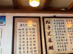 -玫瑰甜品(文明路店)