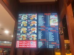 -鑫花溪牛肉米粉(东环大润发店)