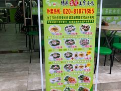 -陈记三及第(人民北路店)