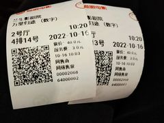 -中影国际影城(兰生大厦店)