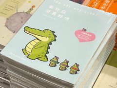 -先锋书店(五台山总店)