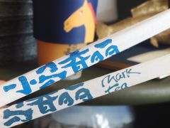 -春丽小马(济南恒隆广场店)