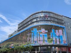 -杭州湖滨银泰in77
