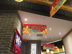 -井格重庆火锅(临平银泰城店)