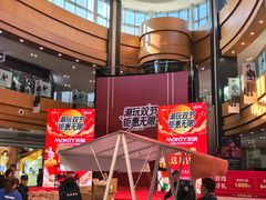 -杉杉奥特莱斯广场(哈尔滨店)