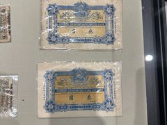 -沈阳金融博物馆