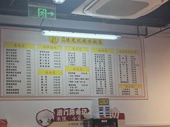 -澳门陈光记烧味饭店(郎家园店)