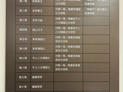 -恭王府博物馆