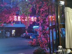 -蓝瓶子BlueBottle(东瓯智库店)