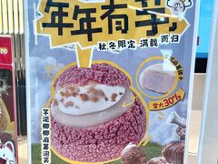 -西树泡芙(北京清河万象汇店)