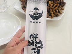 -胖姐渔村(中源大道店)