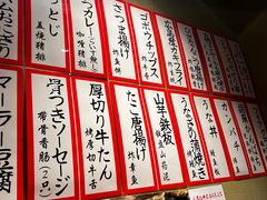 -九州酒场ひこぞう(1号店)