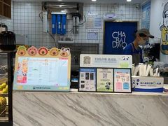 -茶百道(万达金街店)