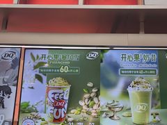 -DQ·蛋糕·冰淇淋(西城红场店)