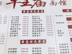 -牛王庙(龙华花园店)