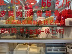 -文记壹心鸡(宝华路店)