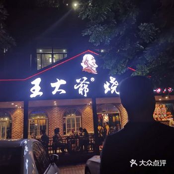 很多年我都没有去吃过来，但是这次去真心失望