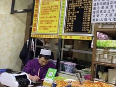 -清真馬峰小炒泡饃