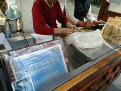 -叶氏麻糍(鼓浪屿店)