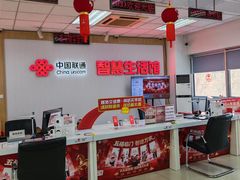 -中国联通(昌平回龙观营业厅)