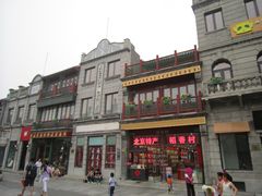 -稻香村(前门公交站店)
