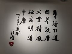 -徐悲鸿纪念馆