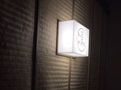 -耳湾躺式采耳SPA馆(保利五月花店)