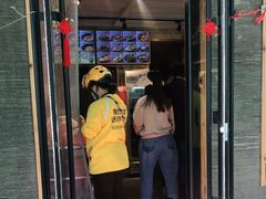 -好這口重庆小面(总店)