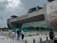 -中国京杭大运河博物馆