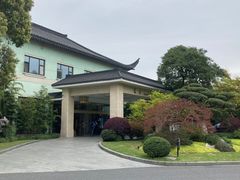 -浙江西子宾馆·瑶园咖啡厅