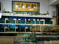 水产区-鑫悦楼煎蟹·16年海鲜大排档