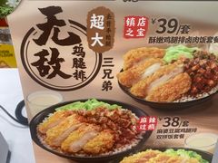 -永和大王(宜山店)