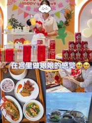 -臻康乃馨月子中心(集美店)