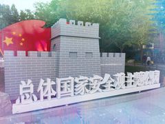 -丰台花园